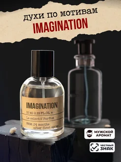 Духи, туалетная вода Imagination 50мл