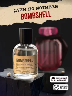 Духи, туалетная вода Bombshell 50мл