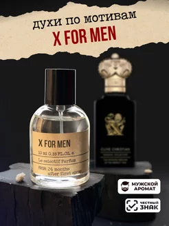 Духи по мотивам духи X for Men 50ml