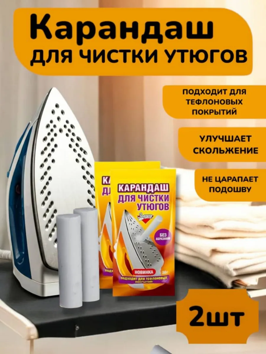 Карандаш для...