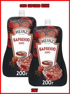 Соус барбекю 200г, 2шт Heinz 257818585 купить за 342 ₽ в интернет-магазине Wildberries