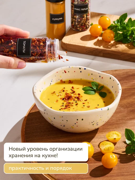 Палитра Уюта Баночки для специй с дозатором, вариант, фото 8