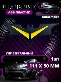 Универсальный Шильдик Наклейка Летучая Мышь ( Batman )