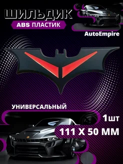 Универсальный Шильдик Наклейка Летучая Мышь ( Batman )