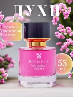 Духи женские Victoria's Secret Bombshell,edp, 55ml