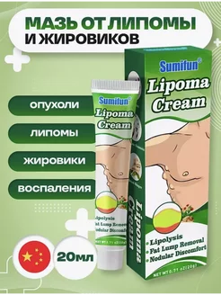 Мазь для витилиго 20г Aryana Beauty 257846263 купить за 184 ₽ в интернет-магазине Wildberries