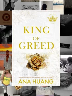 King of Greed Ana Huang Король жадности Хуан Ана