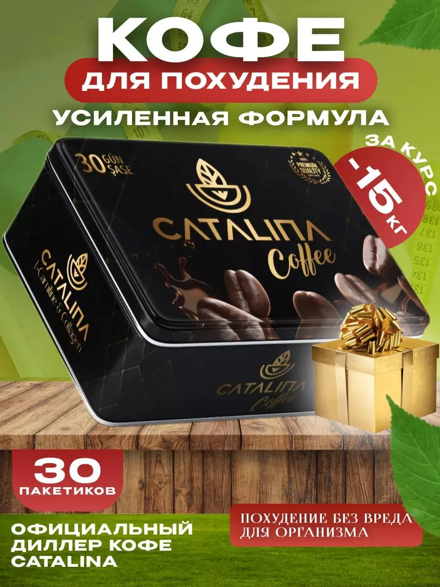 Кофе LUX Люкс Premium для...