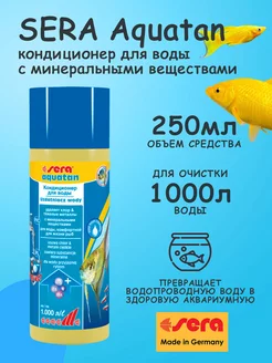 AQUATAN кондиционер для воды в аквариуме 250 мл