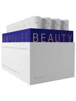 Ампулы красоты Neolle Ampoules Beauty 28 ампул по 25 мл