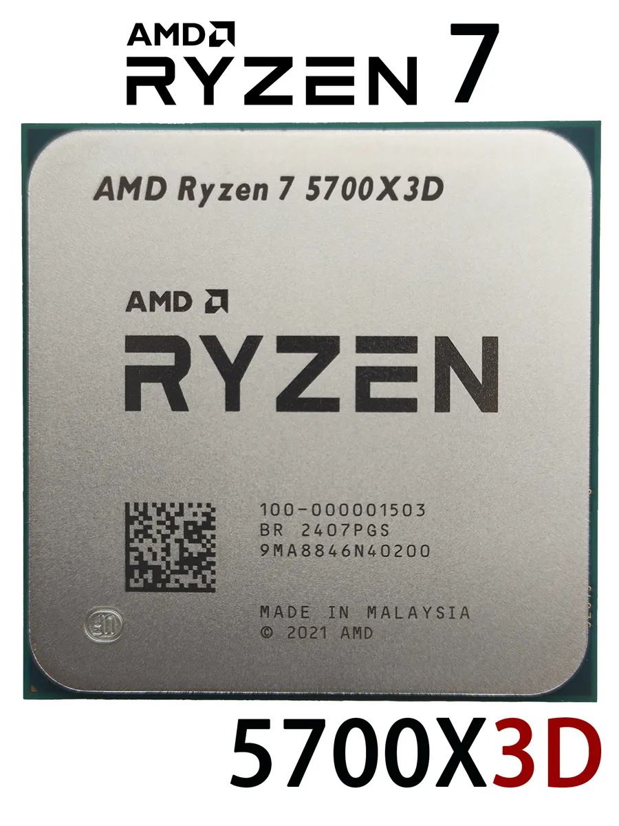 Процессор Ryzen 7 5700X3D AMD 257859684 купить в интернет-магазине Wildberries Процессор Ryzen 7 5700X3D AMD 257859684 купить в интернет-магазине Wildberries