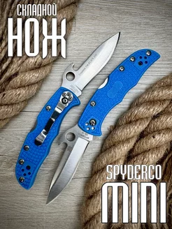 Складной нож Spyderco Endura 4 мини