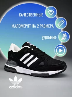 кроссовки adidas 257865678 купить за 2 217 ₽ в интернет-магазине Wildberries