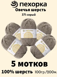 Интернет-магазин Wildberries: широкий ассортимент товаров - скидки каждый день!