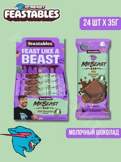 Шоколад Фистаблс Mr. Beast Bar Milk Chocolate 35 г x 24 шт