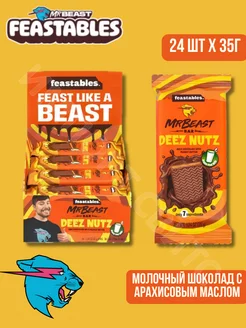 Шоколад Фистаблс Mr. Beast Bar Deez Nutz 35 г x 24 шт