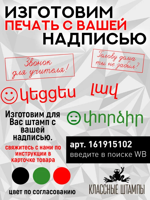 Trodat Pocket Printy 9512, карманный штамп 47 х 18 мм, белый, 47x18 мм, фото 3