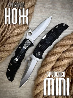 Складной нож Spyderco Endura 4 мини Стaль VG-10 257883262 купить за 357 ₽ в интернет-магазине Wildberries