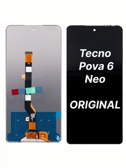 Экран (дисплей) для Tecno Pova 6 Neo (LI6) Оригинал Snussia 257885254 купить за 2 058 ₽ в интернет-магазине Wildberries