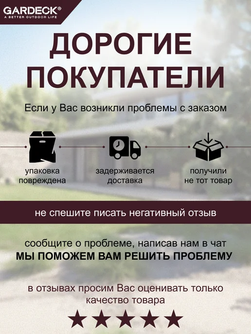 B:rattan Комплект чехлов на подушки для мебели, нео яблоко, вариант, фото 8