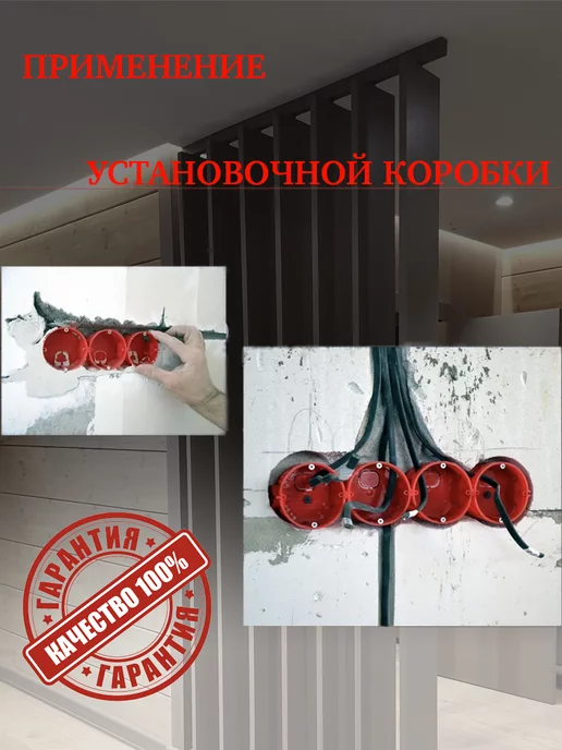 Sanwey Подрозетник монтажный короб для твердых стен 64х60 - 30 шт, 30 шт, фото 2