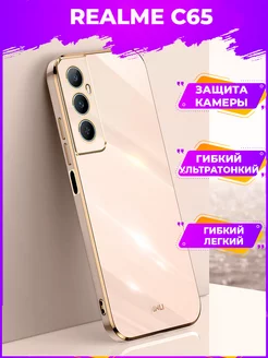 6D Силиконовый чехол бампер на Realme C65