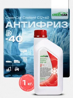 Антифриз красный COOLANT G12+, 1 кг, готовый к применению