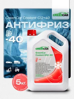 Антифриз красный COOLANT G12+, 5 кг, готовый к применению