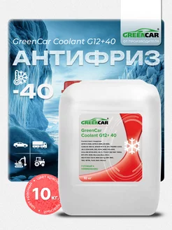 Антифриз красный COOLANT G12+, 10 кг, готовый к применению