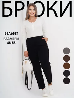 Брюки классические зауженные вельвет повседневная Amina_look2 257904880 купить за 1 264 ₽ в интернет-магазине Wildberries