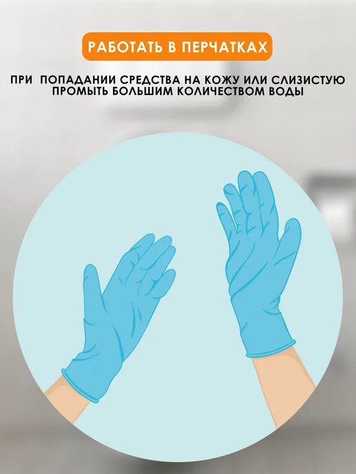 ПКФ Илем Средство для унитаза кислота соляная 14% 1 л, 14, фото 6