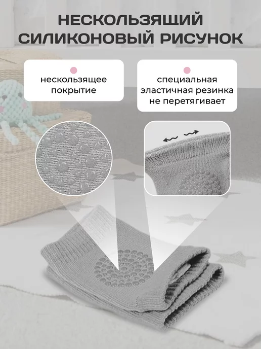 TEMI SPORT Наколенники детские для ползания, вариант, фото 2