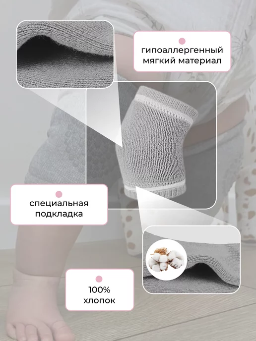 TEMI SPORT Наколенники детские для ползания, вариант, фото 3