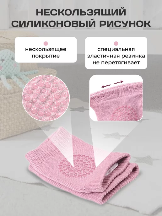 TEMI SPORT Наколенники детские для ползания, розовый, фото 2