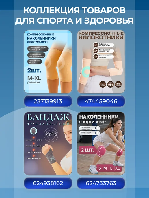 TEMI SPORT Наколенники детские для ползания, розовый, фото 8