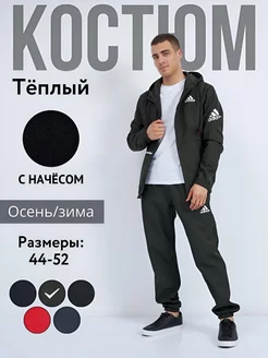 Спортивный костюм теплый Nike 257908324 купить за 3 230 ₽ в интернет-магазине Wildberries