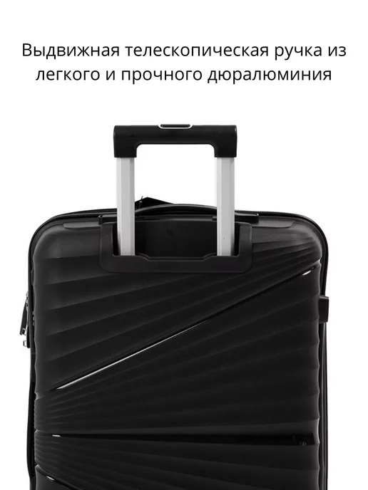 Pride- белорусский производитель чемоданов Чемодан на колесах ударопрочный S (ручная кладь), черный, фото 4