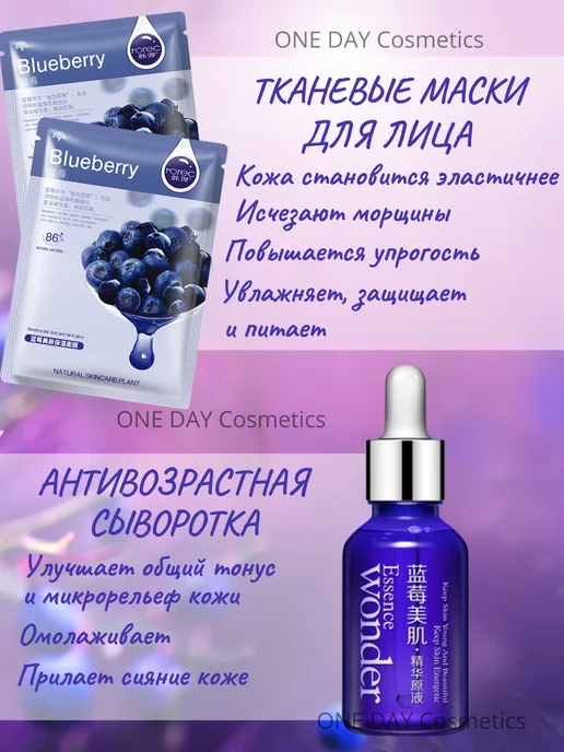 ONE DAY Cosmetics Подарочный набор уходовой косметики, черный, фото 3