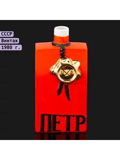 Штоф "Петровская" (Russian vodka) для Московского