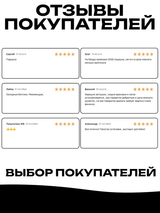 CarShine Ручка КПП с чехлом 12 мм Skoda Octavia Tour 1U0 711 115, черный, фото 5