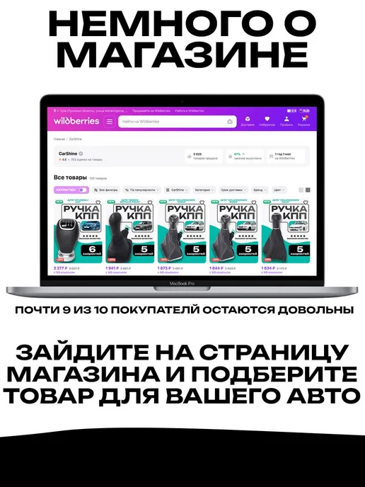 CarShine Ручка КПП с чехлом 12 мм Skoda Octavia Tour 1U0 711 115, черный, фото 7