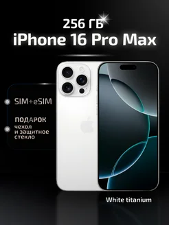 iPhone 16 Pro Max 256GB White Titanium SIM +eSIM Apple 257915935 купить за 151 478 ₽ в интернет-магазине Wildberries