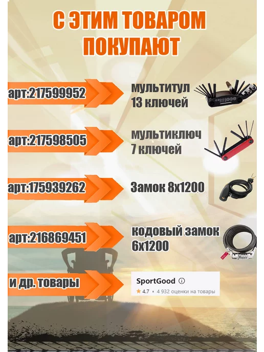 wandersmann/hota Покрышка 200х50 для инвалидной коляски, 200x50, фото 5