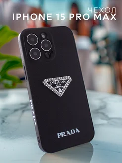 Чехол на Iphone 15 Pro Max Prada