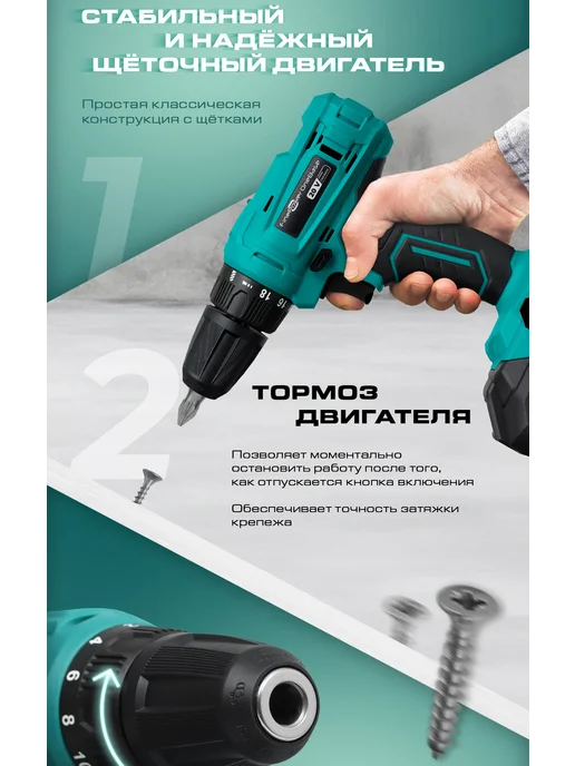FinePower OneBase Дрель-шуруповерт CDBR30 OneBase20 (1 АКБ 2А*ч и ЗУ), черный, фото 3