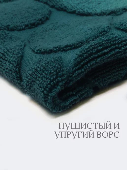 Софатекс Полотенце для ног в ванную 50х70 см, 50x70 см, фото 2