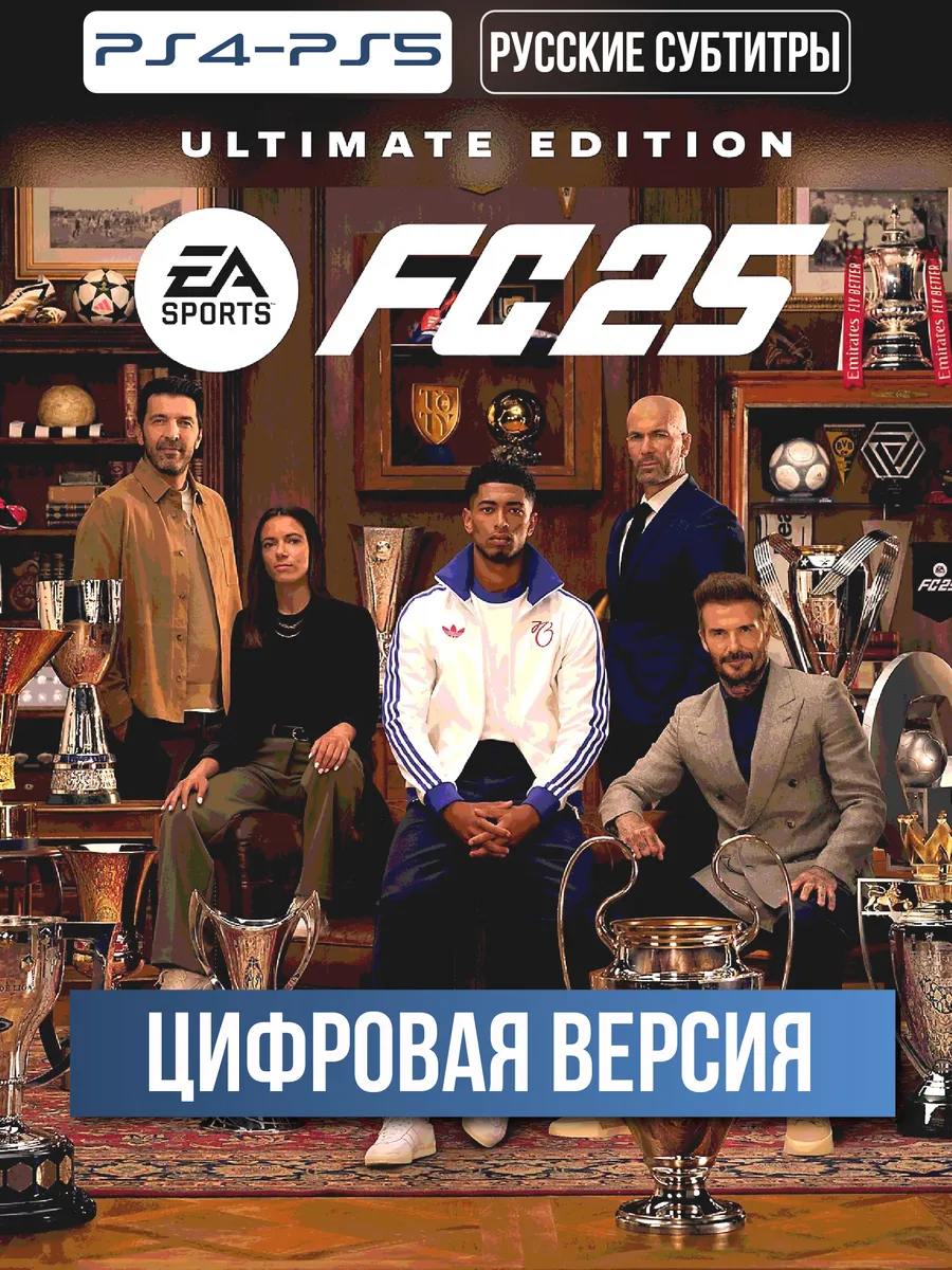 Игра FIFA 25 (EA FC 25) Ультимейт...