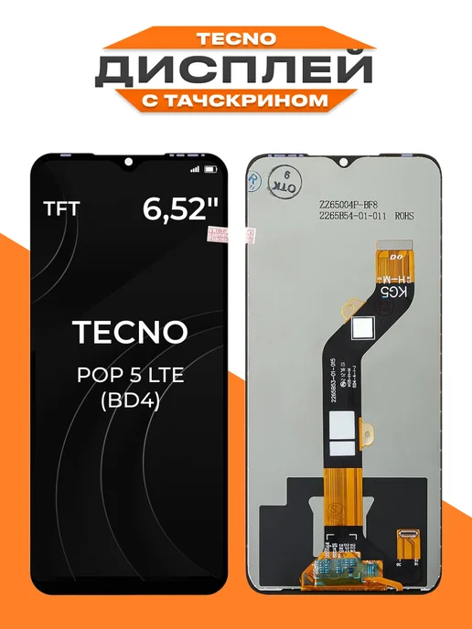 Тачскрин На Xiaomi 11 Lite Купить