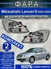 Фара Mitsubishi Lancer 9 Лансер (2003-2006) мех.кор. Левая JORDEN 257928335 купить за 6 002 ₽ в интернет‑магазине Wildberries