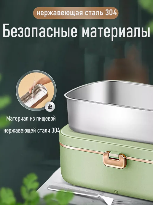 Ланч бокс с подогревом, зеленый, фото 3